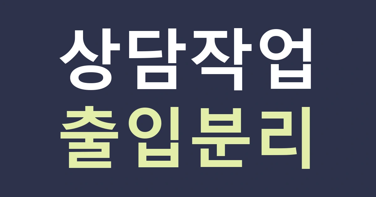 대전 중구 문창동 간판 표식, 문창시장과 오토바이거리의 상담문·작업문 구분