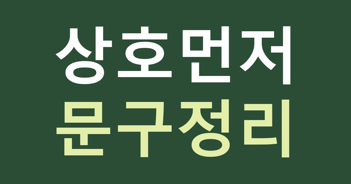 경기 수원시 팔달구 매산동 간판 디자인, 로데오거리에서는 밝기보다 한 번에 읽는 문구를 비교하세요