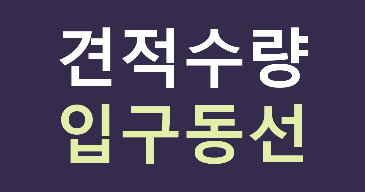 세종 나성동 간판 견적, 광장 쪽 정면과 주차 후 입구를 따로 설계하기